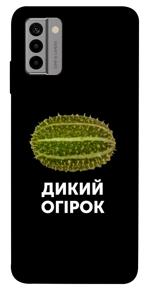 Чохол Дикий огірок для Nokia G22