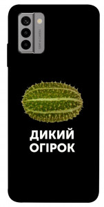 Чохол Дикий огірок для Nokia G22