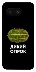 Чехол Дикий огірок для Google Pixel 8