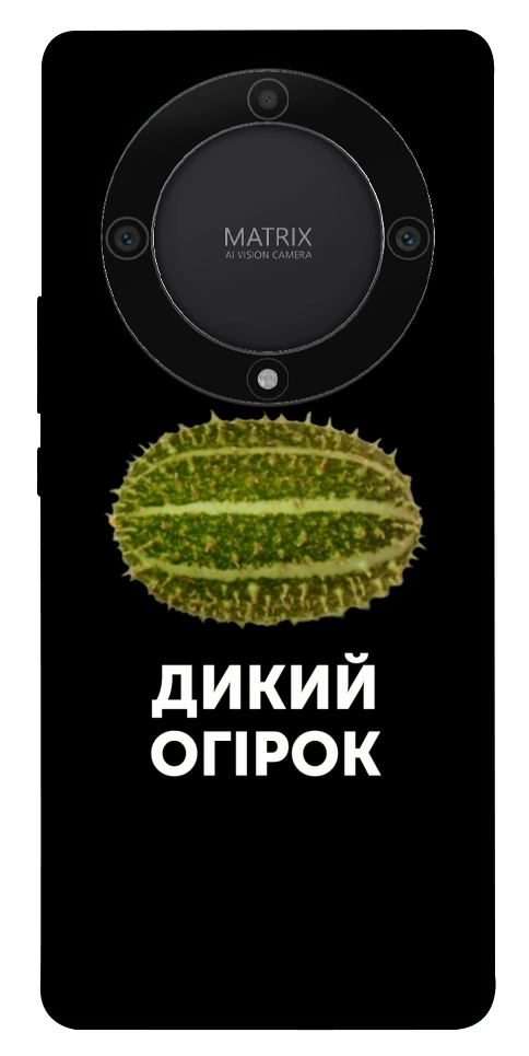 Чехол Дикий огірок для Huawei Magic5 Lite