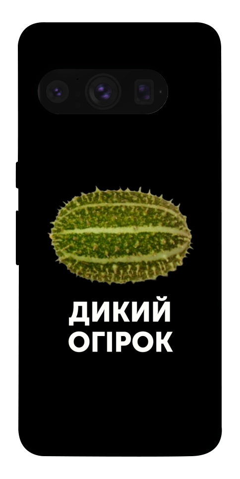 Чохол Дикий огірок для Google Pixel 8 Pro