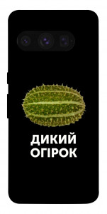 Чохол Дикий огірок для Google Pixel 8 Pro