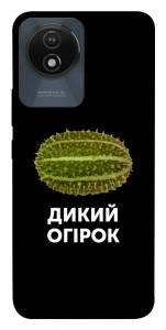 Чехол Дикий огірок для Vivo Y02