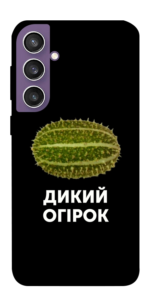 Чехол Дикий огірок для Galaxy S23 FE