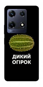 Чохол Дикий огірок для Infinix Note 30 Pro NFC