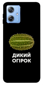 Чохол Дикий огірок для Motorola Moto G84