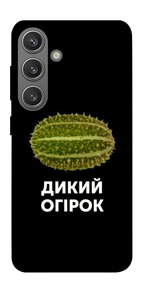 Чехол Дикий огірок для Galaxy S24