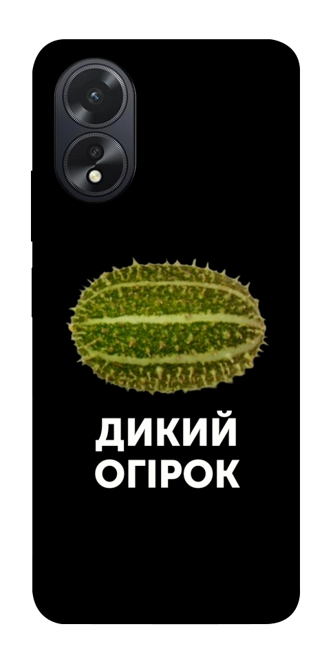 Чехол Дикий огірок для Oppo A38