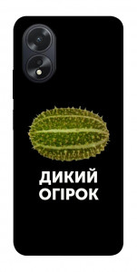 Чохол Дикий огірок для Oppo A18