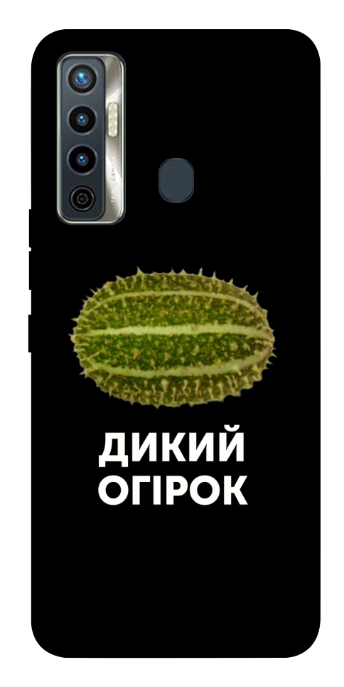 Чехол Дикий огірок для TECNO Camon 17
