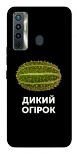 Чехол Дикий огірок для TECNO Camon 17