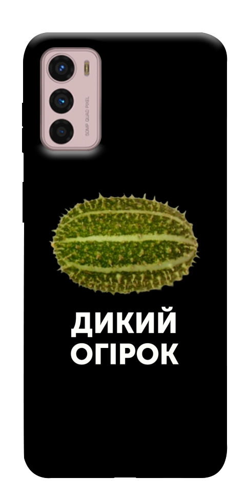 Чехол Дикий огірок для Motorola Moto G42