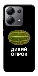 Чохол Дикий огірок для Xiaomi Redmi Note 13 4G