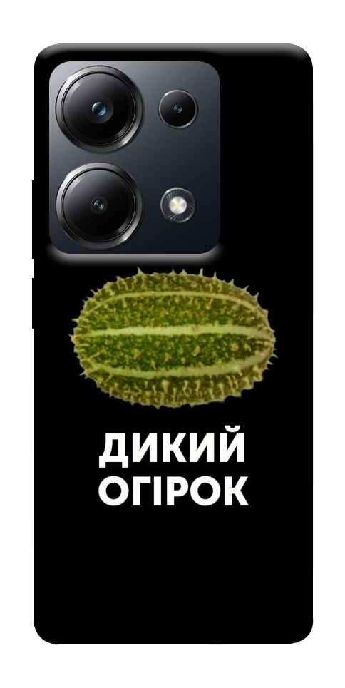 Чохол Дикий огірок для Xiaomi Poco M6