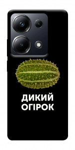 Чехол Дикий огірок для Xiaomi Poco M6