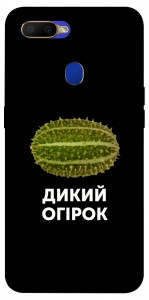 Чохол Дикий огірок для Oppo A7