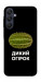 Чохол Дикий огірок для Galaxy A25 5G