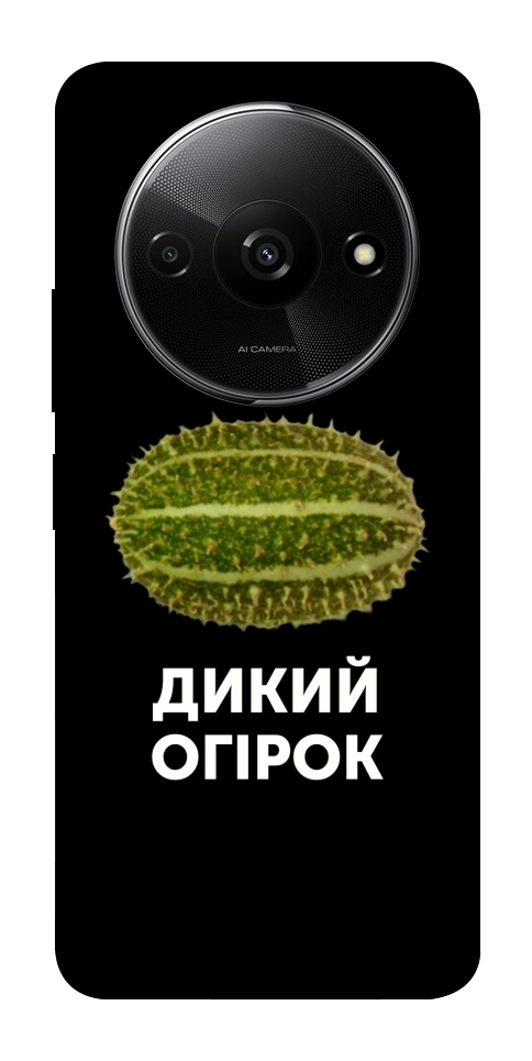 Чехол Дикий огірок для Xiaomi Redmi A3