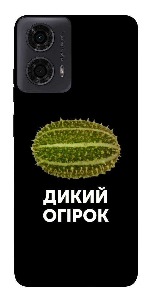 Чохол Дикий огірок для Motorola Moto G24