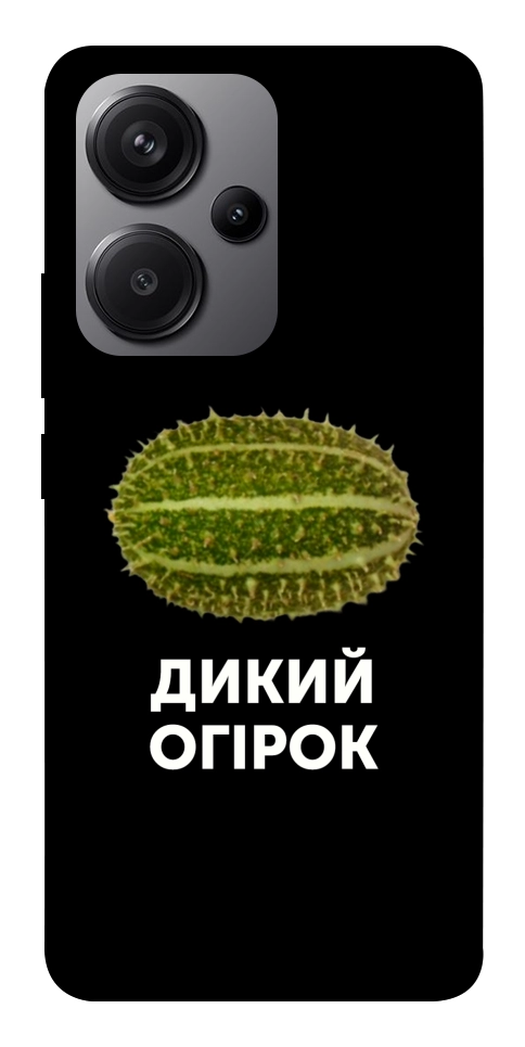 Чехол Дикий огірок для Xiaomi Redmi Note 13 Pro+