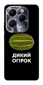 Чехол Дикий огірок для Infinix Hot 40 Pro