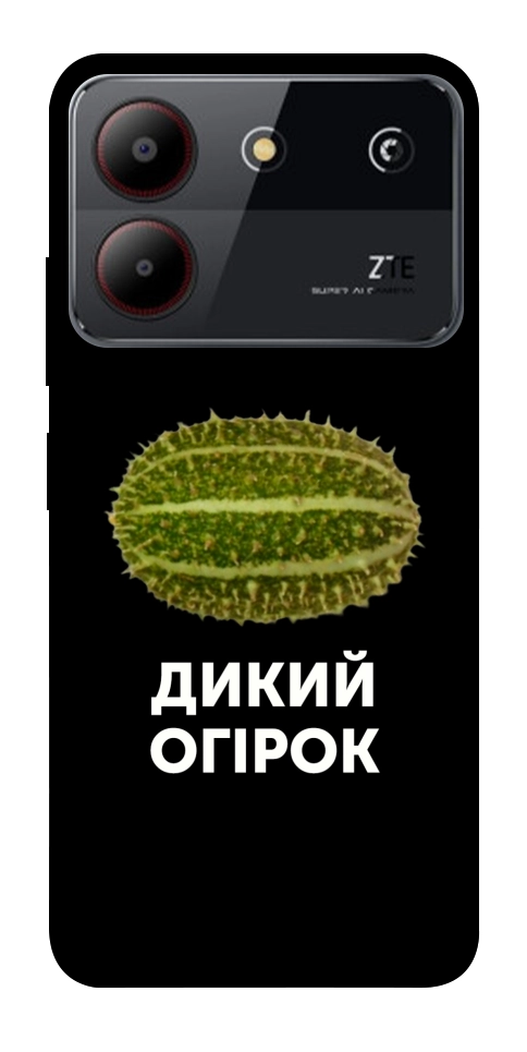 Чохол Дикий огірок для ZTE Blade A54 4G