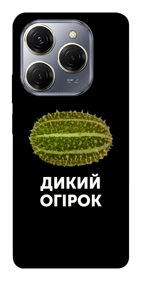 Чохол Дикий огірок для TECNO Spark 20 Pro