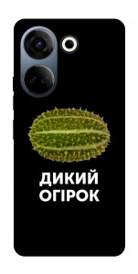 Чохол Дикий огірок для TECNO Camon 20 Pro (CK7n)