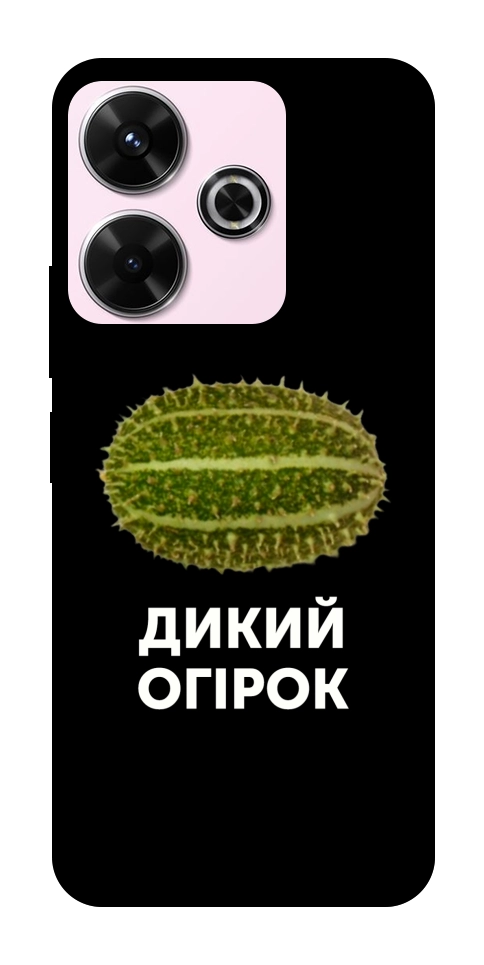 Чехол Дикий огірок для Xiaomi Redmi 13 4G