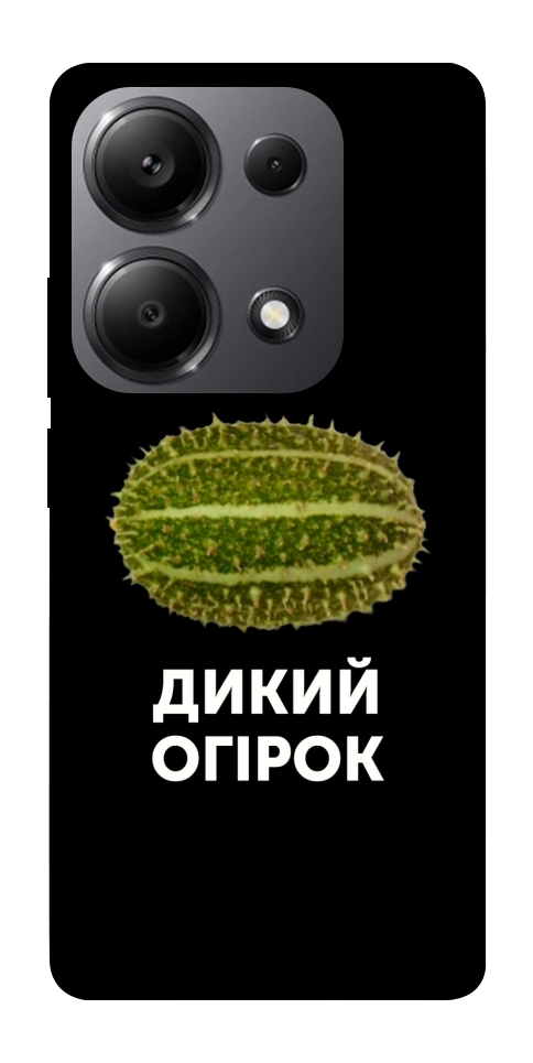Чехол Дикий огірок для Xiaomi Redmi Note 13 Pro 5G