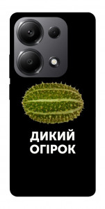 Чехол Дикий огірок для Xiaomi Redmi Note 13 Pro 5G