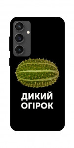 Чехол Дикий огірок для Galaxy S24 FE