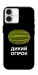 Чохол Дикий огірок для iPhone 16 Plus