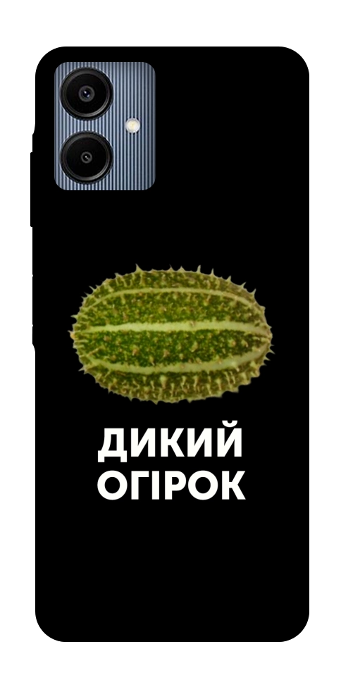 Чехол Дикий огірок для Galaxy A06