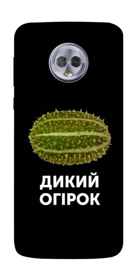Чохол Дикий огірок для Motorola Moto G6 Plus
