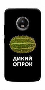 Чехол Дикий огірок для Motorola Moto G5S
