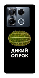 Чохол Дикий огірок для Infinix Note 40 Pro 4G