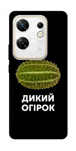 Чохол Дикий огірок для Infinix Zero 30 4G
