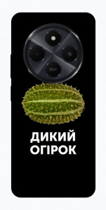 Чохол Дикий огірок для Xiaomi Redmi 14C