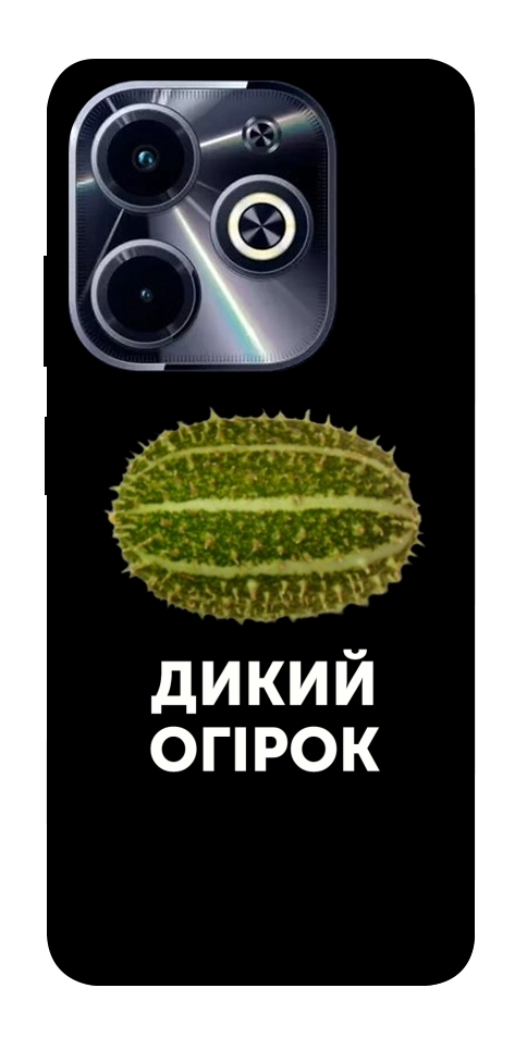 Чехол Дикий огірок для TECNO Spark 20