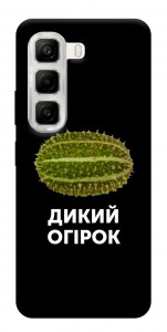 Чохол Дикий огірок для Infinix Hot 50 4G