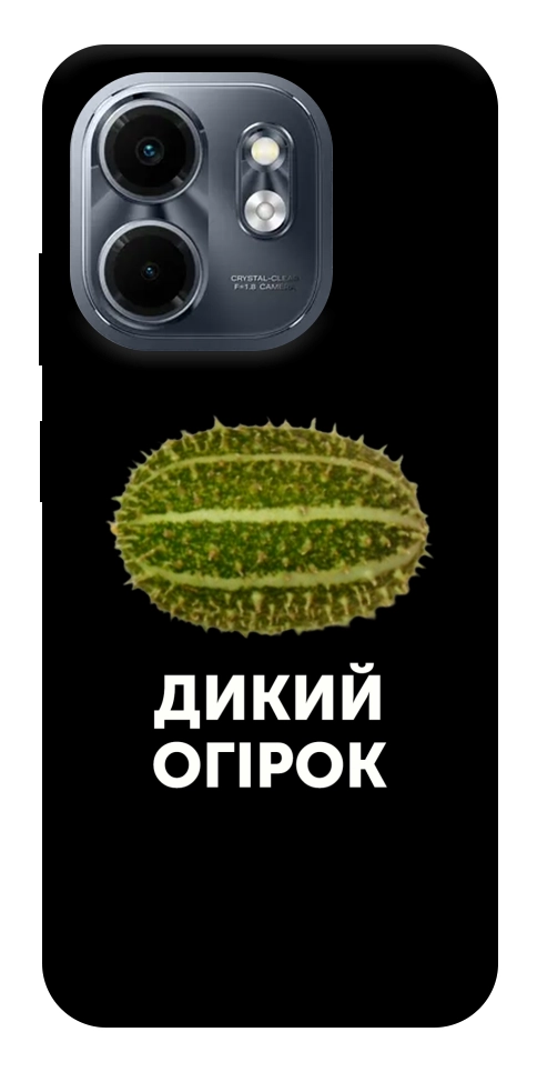 Чехол Дикий огірок для Infinix Smart 9 4G