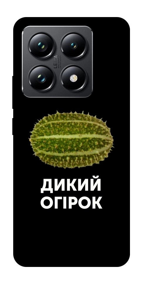 Чехол Дикий огірок для Xiaomi 14T Pro