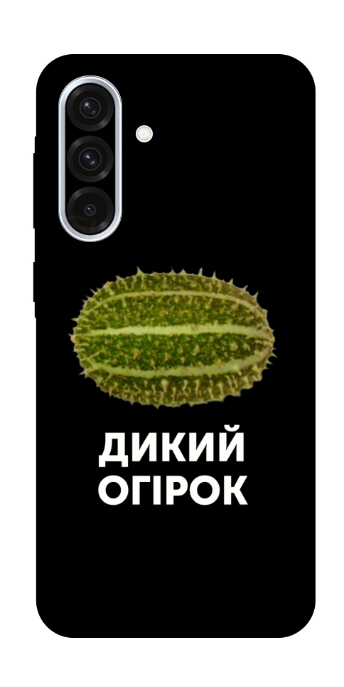 Чехол Дикий огірок для Galaxy A36 5G