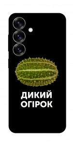 Чохол Дикий огірок для Galaxy S25+