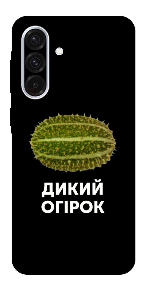 Чехол Дикий огірок для Galaxy A56 5G