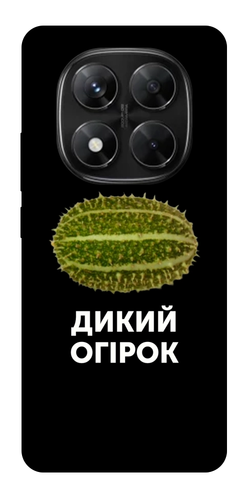 Чохол Дикий огірок для Xiaomi Redmi Note 14 Pro 5G