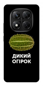 Чохол Дикий огірок для Xiaomi Redmi Note 14 Pro 5G