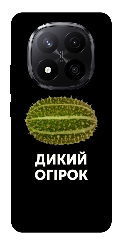 Чехол Дикий огірок для Xiaomi Redmi Note 14 Pro+ 5G