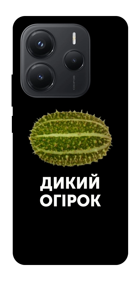 Чохол Дикий огірок для Xiaomi Redmi Note 14 5G